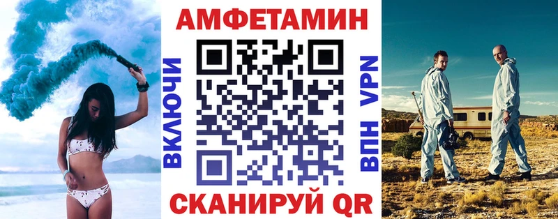 omg сайт  дарнет шоп  Козьмодемьянск  Amphetamine Premium 