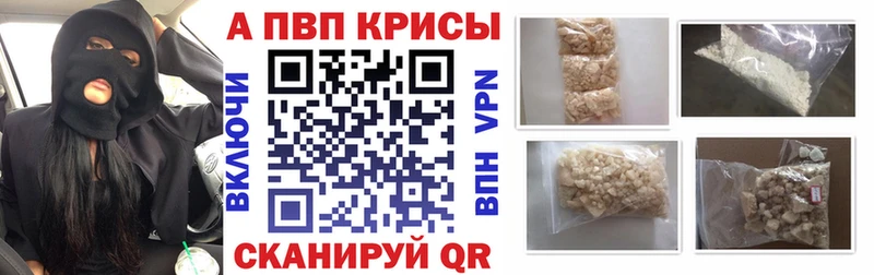 Alpha PVP Crystall  сколько стоит  Козьмодемьянск 