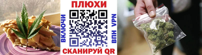 Canna-Cookies конопля  где купить наркоту  Козьмодемьянск 