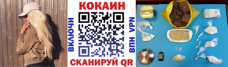 Cocaine Боливия  гидра как зайти  Козьмодемьянск 