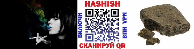 Гашиш гашик Козьмодемьянск