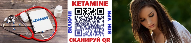 ссылка на мегу зеркало  Козьмодемьянск  Кетамин VHQ  магазин  наркотиков 