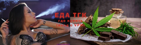 соль курить ск Алексеевка