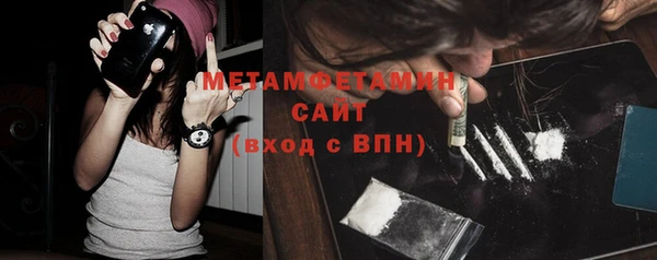 кокаин Арсеньев