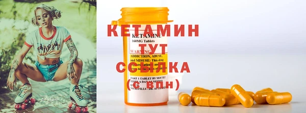 MESCALINE Алексин