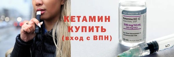 кокаин Арсеньев