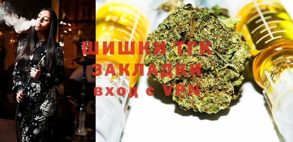 кокаин Арсеньев