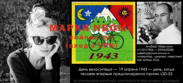 кокаин Арсеньев