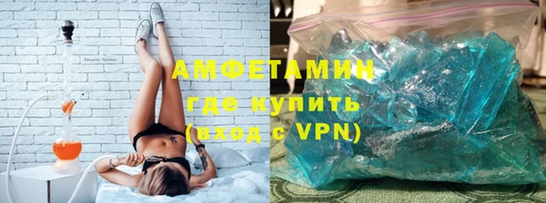 первитин Алзамай