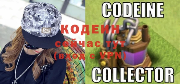 прущий лед Армянск