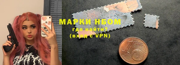 прущий лед Армянск