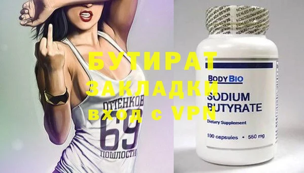прущий лед Армянск