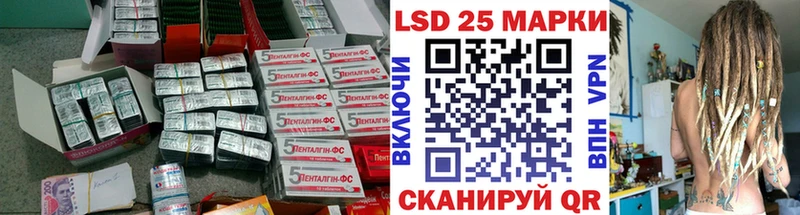 купить   Козьмодемьянск  Лсд 25 экстази кислота 
