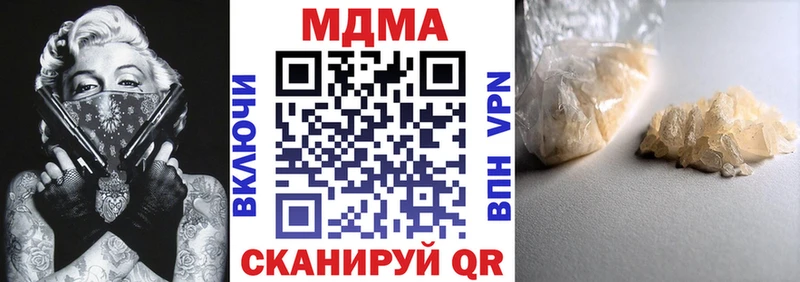 MDMA crystal  где купить   Козьмодемьянск 