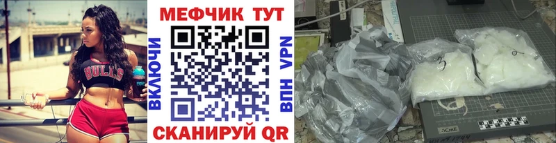 магазин продажи   Козьмодемьянск  МЯУ-МЯУ 4 MMC 