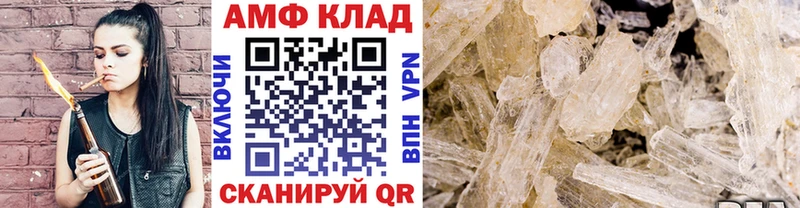 купить   Козьмодемьянск  Первитин мет 
